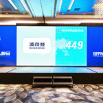 波司登蝉联世界品牌500强 诠释中国服装品牌向上力量