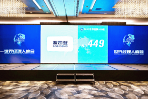 波司登蝉联世界品牌500强 诠释中国服装品牌向上力量