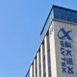 科大讯飞的中场时刻