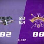 北控力克北京 廖三宁21+6 邹雨宸21+15 曾凡博20+8 赵睿伤退