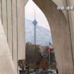 伊朗国家安全委员会：3117人在近期骚乱事件中死亡