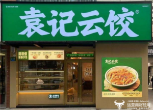 老乡鸡、袁记食品冲刺港股上市 都称自己是“中式快餐第一”？