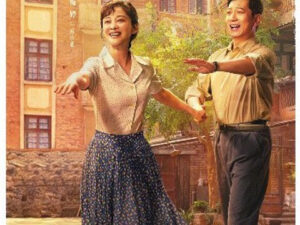 梅婷续写“父母爱情”新篇章