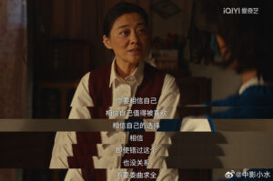 生命树晚安寄语倡导自信自爱