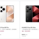 华为最强影像旗舰来了！Pura 90系列三剑齐发：四杯时代终结