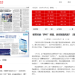 人民日报寰宇平：核军控的“护栏”坍塌，谁在制造风险？