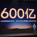 雷军称小米将做电脑龙虾！手机龙虾已开放测试