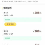 免费领养一只猫，却背上网贷：没收到猫依然要还债，且猫死债不消