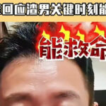汪小菲罕见谈大S，自认是渣男但他这渣男能救命，儿子替父怼黑粉