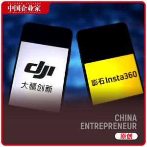 揭秘大疆、影石肉搏：人才、供应链、渠道的全面战争