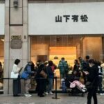 审美觉醒的中国男人，开始排队买包