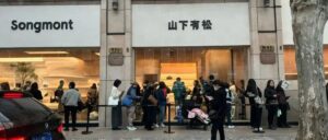 审美觉醒的中国男人，开始排队买包