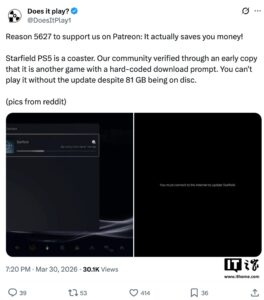 消息称 PS5 版《星空》实体光盘未收录完整游戏数据，需联网下载完整内容才能运行
